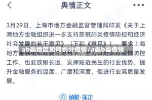 ab类地区如何划分疫情/a类b类疫情