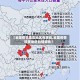 【全国疫情重度地区有哪些,全国疫情较重地区包括哪些】
