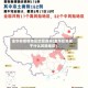 金华非疫情地区地图查询(金华疫情属于什么风险地区)